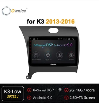 

Ownice 4core Android 9.0 Car radio player DVD 2GB+16GB GPS Navi For Kia Cerato K3 Forte 2013 2014 2015 2016 DSP 4G