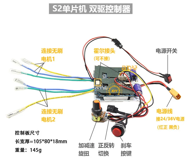 DC24V/36 V 200 W-290 W, бесщеточный двигатель 90-wheel hub, мощный скутер, пульт дистанционного управления, регулятор скорости