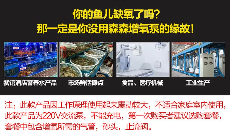 Manufacturers Direct Selling Sensen yu ting Card ACO Series Electromagnetic Air Pump Fish Tank Oxygenation Pond Breeding Oxygen