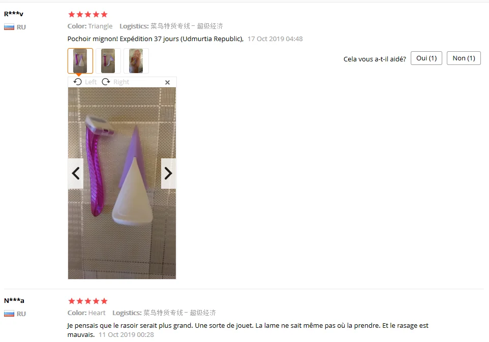 QQ截图20200105145604