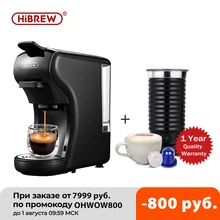 HiBREW 3 in 1 multiple Espresso Coffee Machine with Fully Automatic Hot & Cold Milk Foaming Machine Cafetera Cappuccino Latte