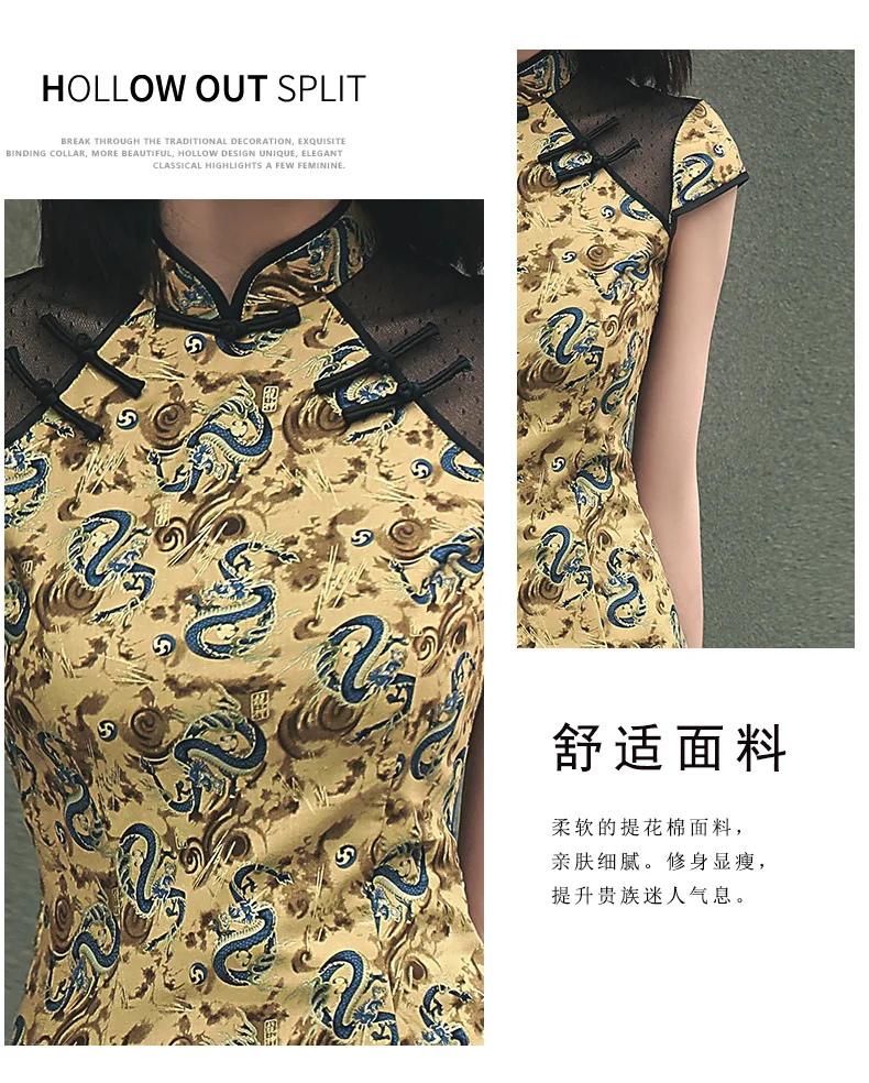 Модифицированная версия, весна, стиль, Ретро стиль, nian qing kuan, короткое платье Чонсам в китайском стиле для девочек