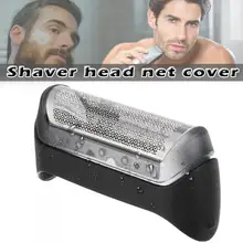 Горячая Бритва Замена фольга совместимый Braun 10B 20B серии 1 190 180 170 Cruzer HY99 DC25