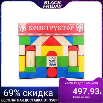 

Constructor "Color" 43 elements