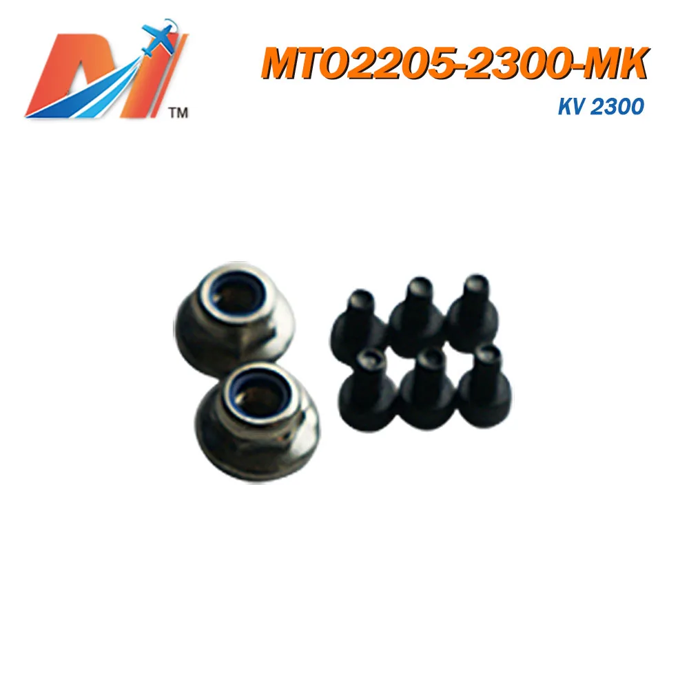 Maytech(4 шт) 2205 2300kv Бесщеточное интеллектуальное управление двигателем для радиоуправляемого дрона