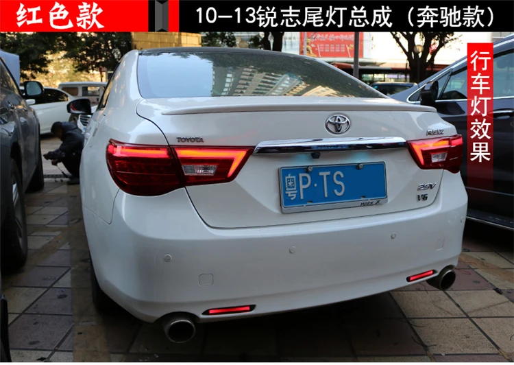 AKD автомобильный Стайлинг для Toyota Mark X задний светильник s 2010-2012 рейз светодиодный задний светильник DRL динамический сигнал тормоза заднего хода авто аксессуары