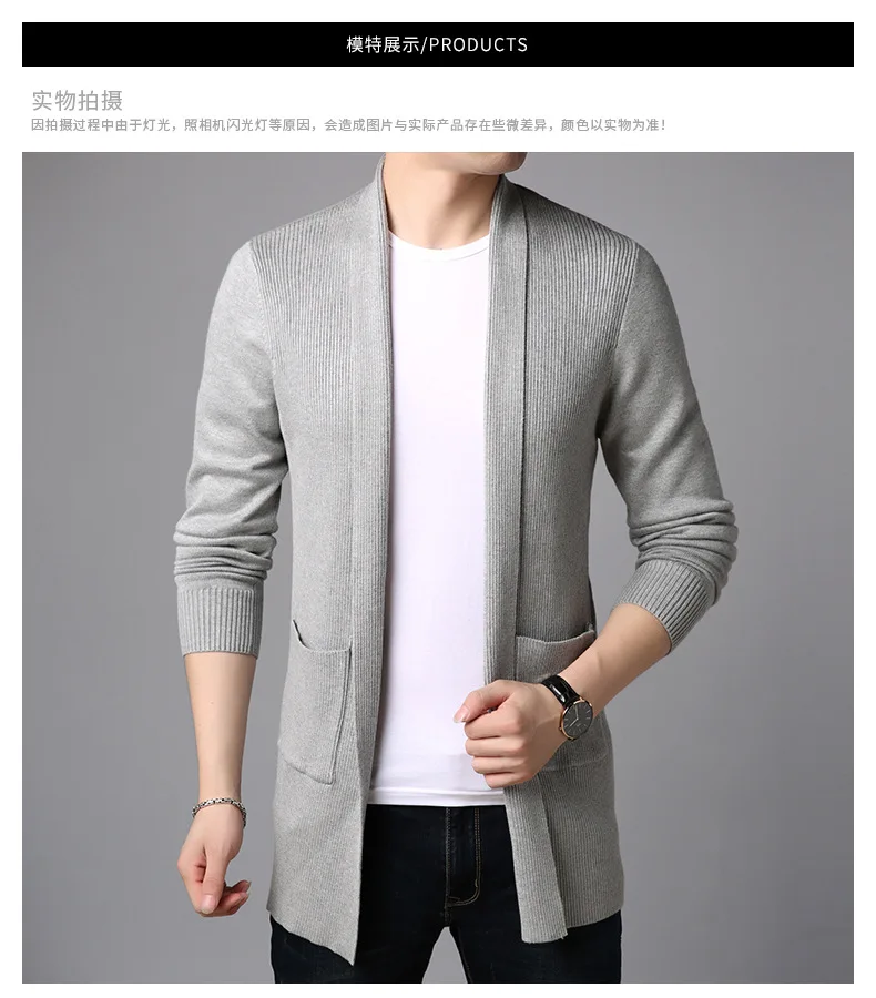 

Cultivate one's morality men's sweaters of new fund of 2019 autumn winters long cardigan sweater