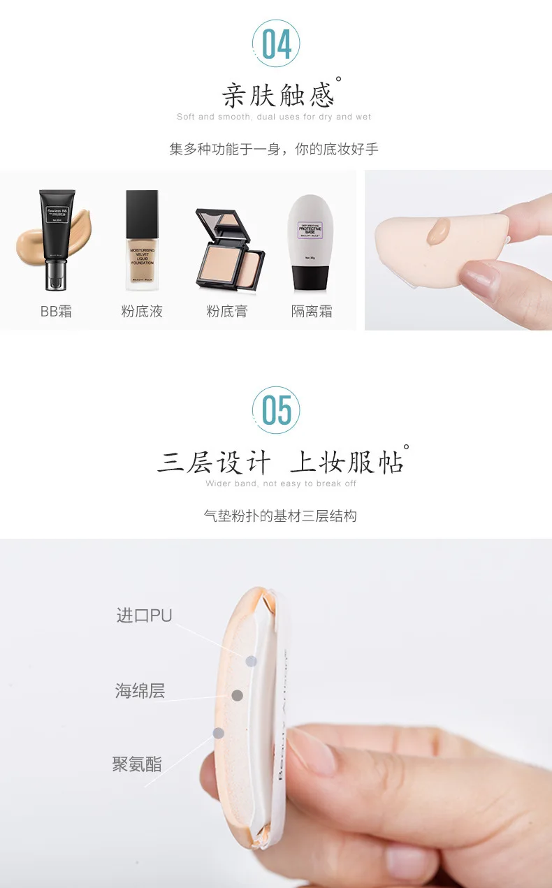 Красота Artisan передняя точка воздушная подушка пуховка Капля воды jian tou kuan BB крем макияж спонж консилер слойка