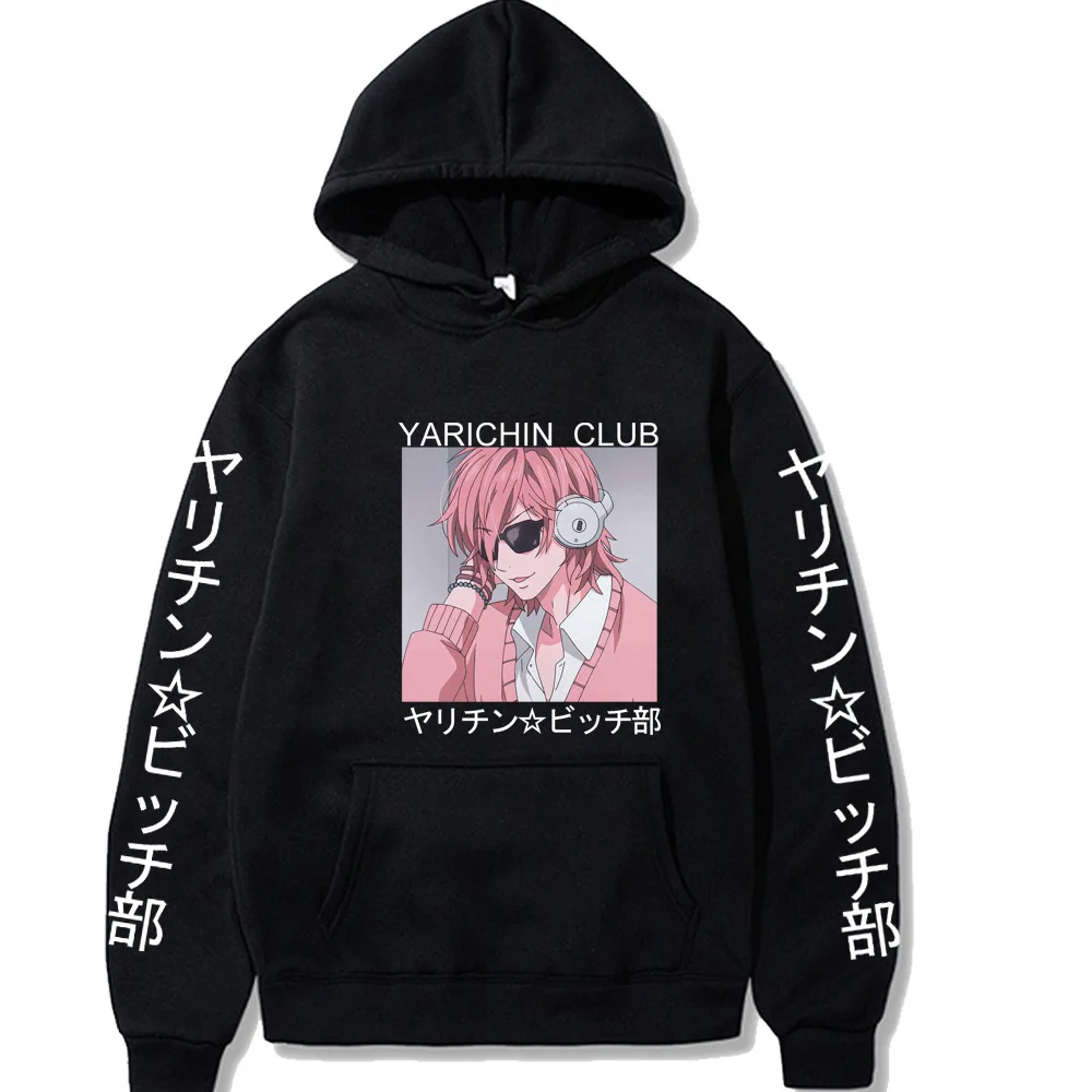 Аниме Yarichin Club Ayato Yuri Kawaii толстовки с принтом для мужчин и женщин большие размеры