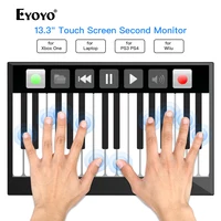 Computer Peripherals