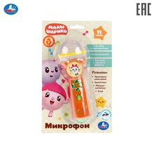 Микрофон УМКА 11 песен из м/ф Малышарики, со светом 260297
