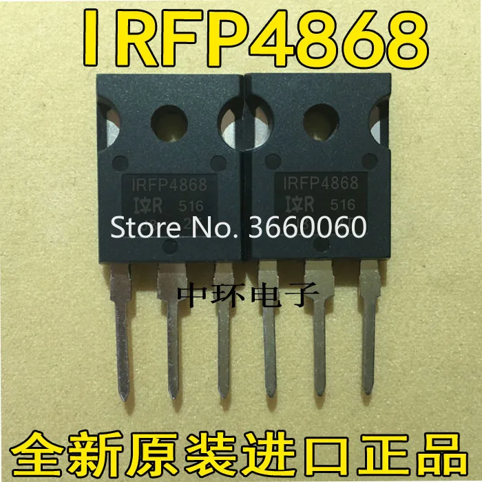 10 шт./лот IRFP4868PBF 300 V/70A IRFP4868