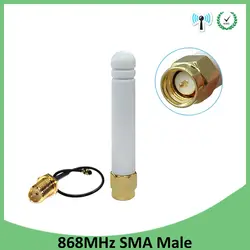 2pcs 868 МГц 915 МГц антенна 2dbi SMA разъем GSM 915 МГц 868 МГц antena antenne водостойкий + 21 см RP-SMA/u. FL косичка кабель