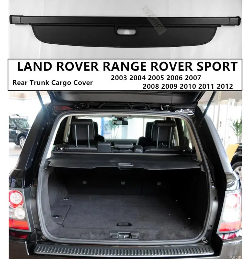 Для заднего багажника грузовой Чехол для LAND ROVER RANGE ROVER SPORT 2003-2012 Высокое качество защитный щит авто аксессуары