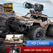 Высокоскоростной пульт дистанционного управления внедорожный автомобиль HD камера RC автомобиль с камерой HD машина на радио внедорожный альпинистский автомобиль игрушки