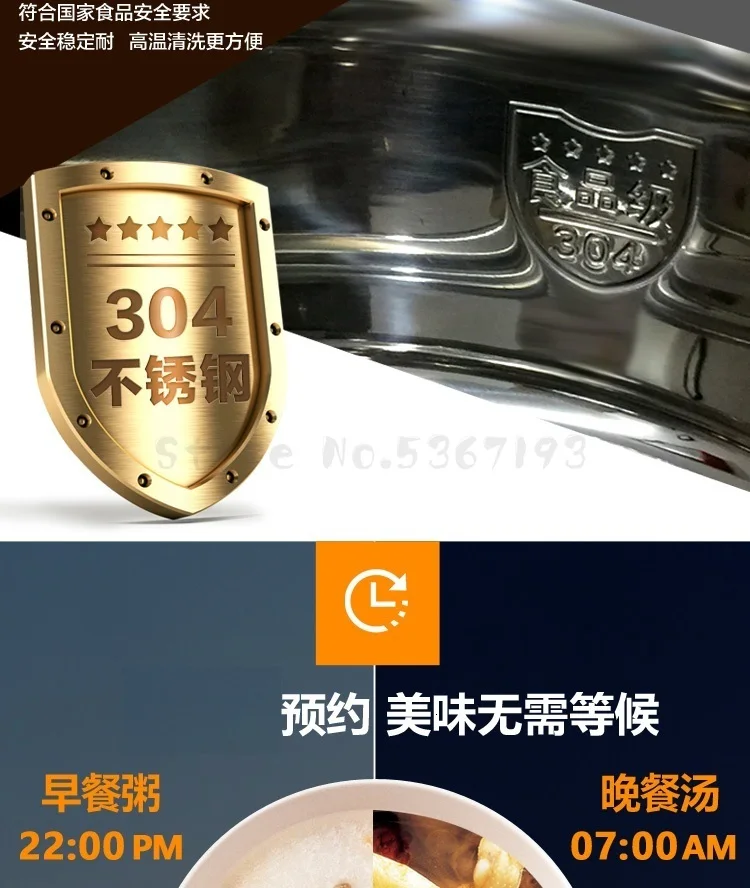 Steaming Cage 304 Stainless Steel with Large Capacity and Fast Cooking In Household Multifunctional Electric Steamer