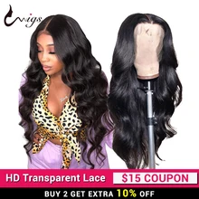 Uwigs перуанский объемная волна парик 13x4 Синтетические волосы на кружеве человеческие волосы парики предварительно вырезанные 180 плотность Волосы remy парики для чернокожих Для женщин 8-26 дюймов