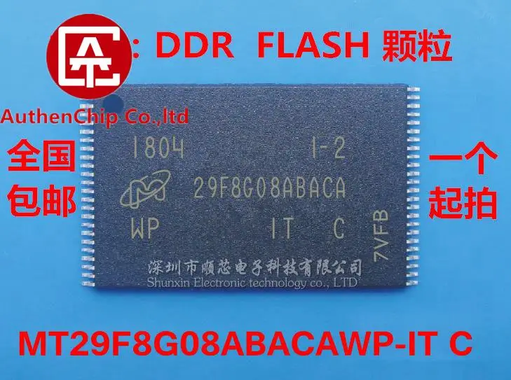 

5 шт., 100% оригинальная новая Φ: C 1GB Φ