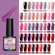 MD MAD DOLL 8 мл УФ светодиодный Гель-лак Полупостоянный УФ светодиодный светильник гелевое покрытие для ногтей Дизайн ногтей DIY инструменты для украшения