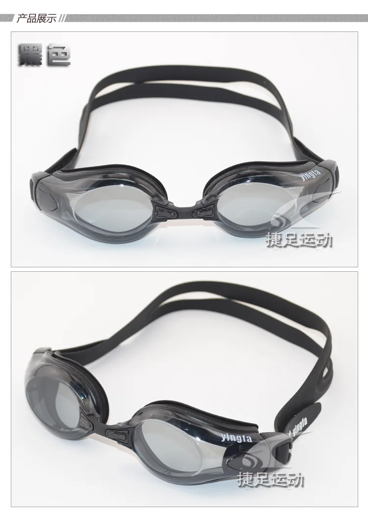 Малый смешанная партия Yingfa Sharkskin Водонепроницаемый Анти-туман плавательные очки для плавания при близорукости очки Y2800af многоцветный