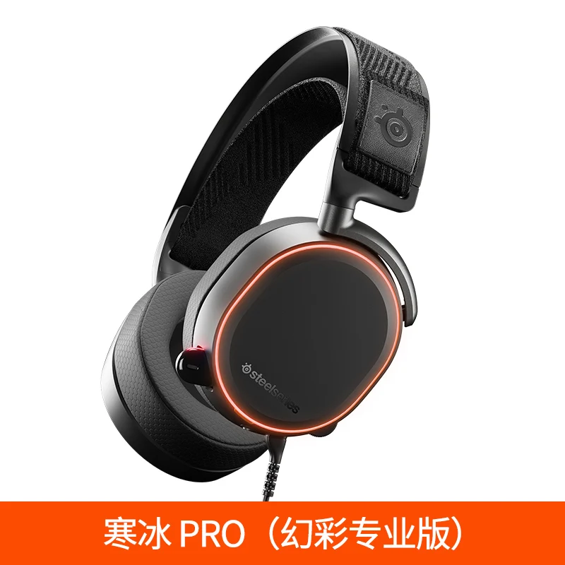 Черный Steelseries Arctic Pro игровая гарнитура PRX team E-sports шумоподавляющая гарнитура - Цвет: Черный
