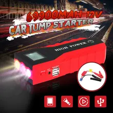 Многофункциональное пусковое устройство 69900mAh 12V 4USB 600A, портативное автомобильное зарядное устройство, пусковое устройство