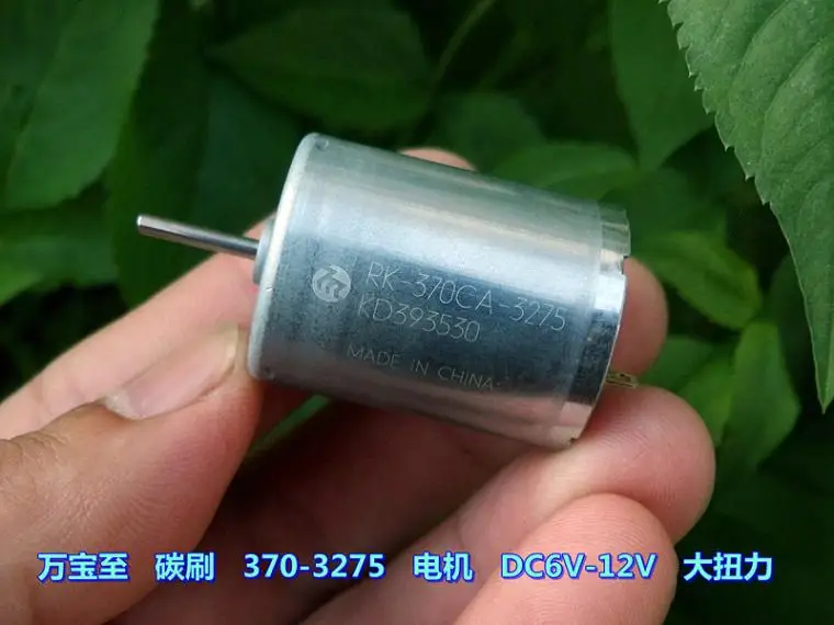 Миниатюрный двигатель постоянного тока с высоким крутящим моментом 370-3275 мотор