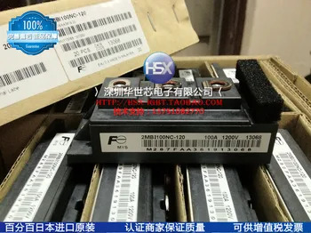 

2MBI100NC-120 2MBI150NC-120 Japan new IGBT/special--SZHSX