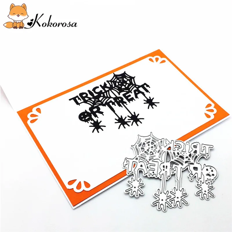Kokorosa Вырубные штампы для Хэллоуина металлические штампы Trick or Treat Die Скрапбукинг альбом карточка тиснение трафарет Diecuts Декор