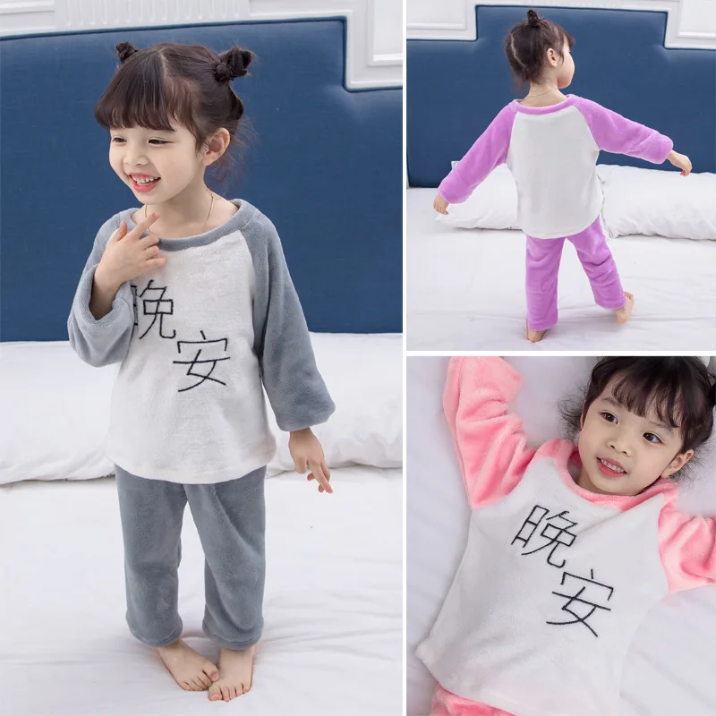Зимние пижамные комплекты для маленьких девочек фланелевая Домашняя одежда удобная одежда для сна с длинными рукавами теплый повседневный Пижамный костюм для детей от 1 до 7 лет