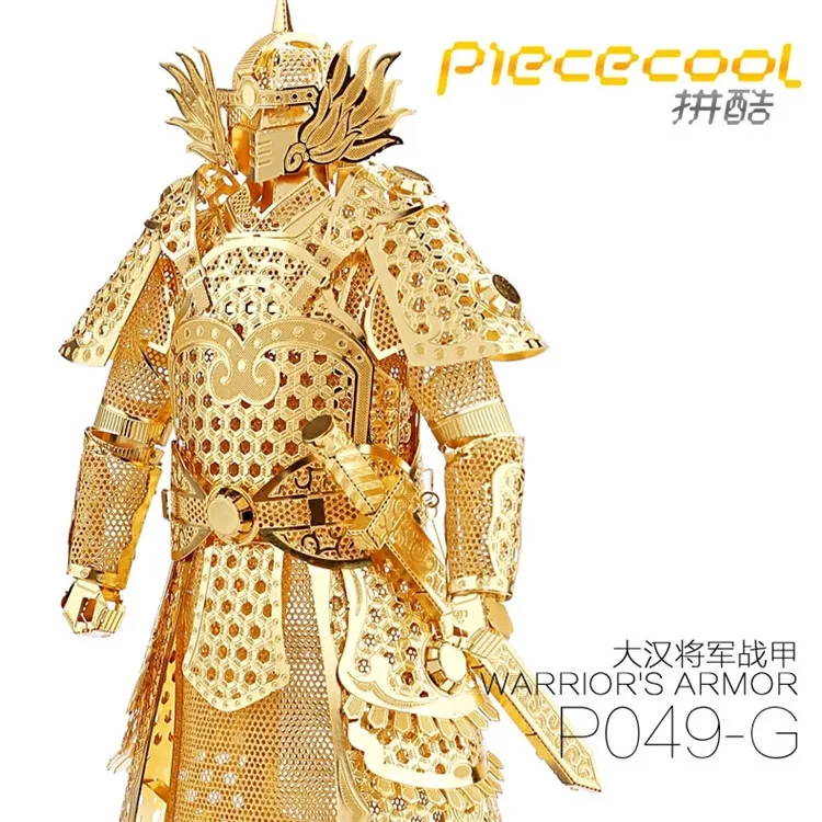 

Piececool Metal DIY Architecture Assembled Model 3D Nanometer Jigsaw Puzzle General Armor Gold