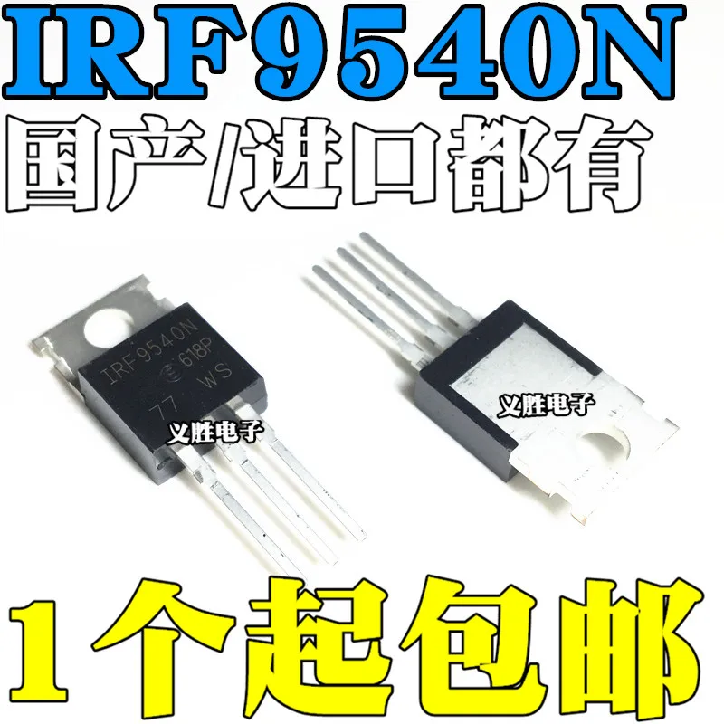 6 шт./лот IRF9540NPBF IRF9540N IRF9540 TO-220 novo оригинал | Электронные компоненты и