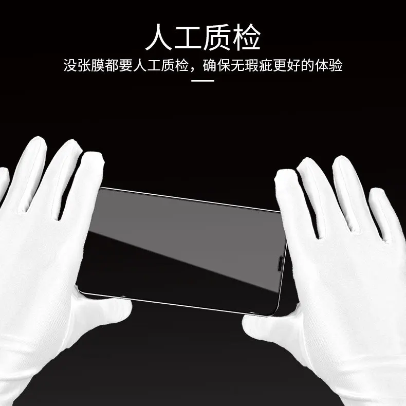 10 шт./лот Защита экрана для iphone X XR 7 8 8Plus 6 6s 11 11pro pro max полное покрытие стеклянная пленка