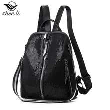 Zhenli2019, женский рюкзак с блестками, мягкая поверхность, Оксфорд, корейский стиль, рюкзак, сумки, пересекающие границы, для женской сумки, поставка товаров