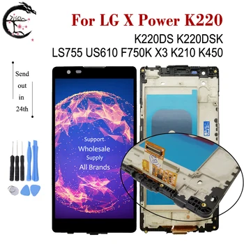 

LCD With Frame For LG X Power K220 K220DS K220DSK LS755 US610 F750K X3 K210 K450 Display Screen Touch Sensor Digitizer Assembly