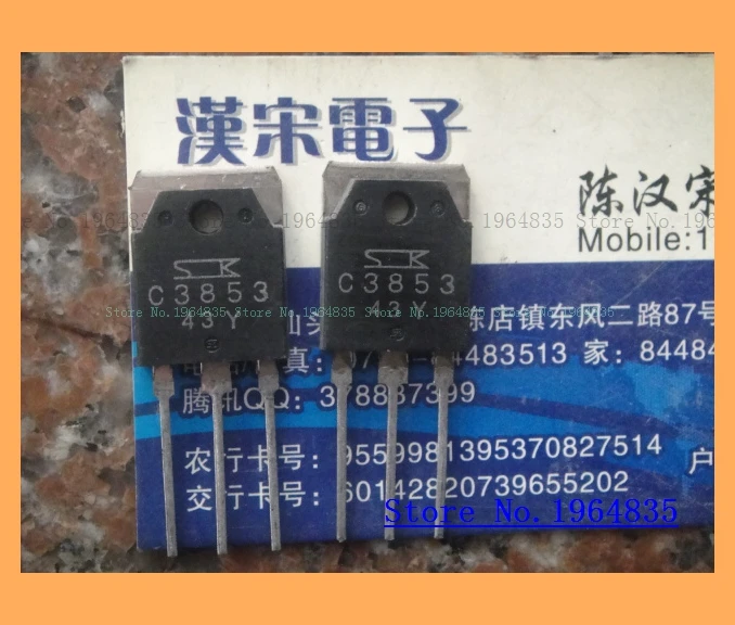 2 шт./лот = пара 2SC3853 2SA1489 TO-3P