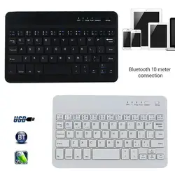 Mini clavier sans fil Bluetooth Slim, 7/10 pouces, pour téléphone, tablette et ordinateur portable 