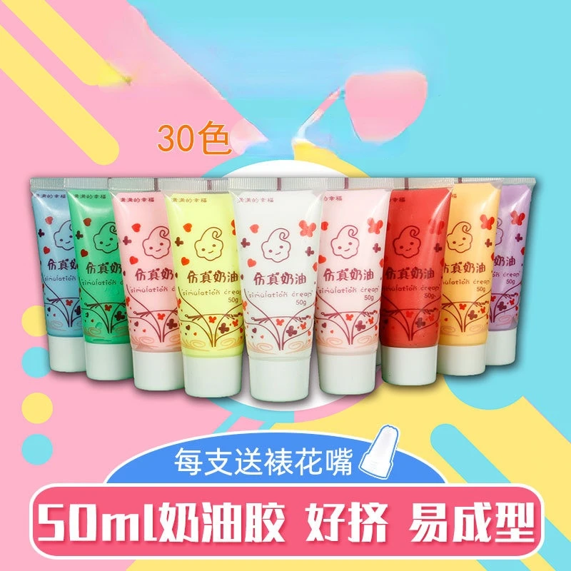 32 Colors 50ml Handmade Creative DIY Resin Cream Bionic Clay Glue Phone Case Beauty Decoration Glue 11.5 Cm X 4.5 Cm liquid glue,craft supplies