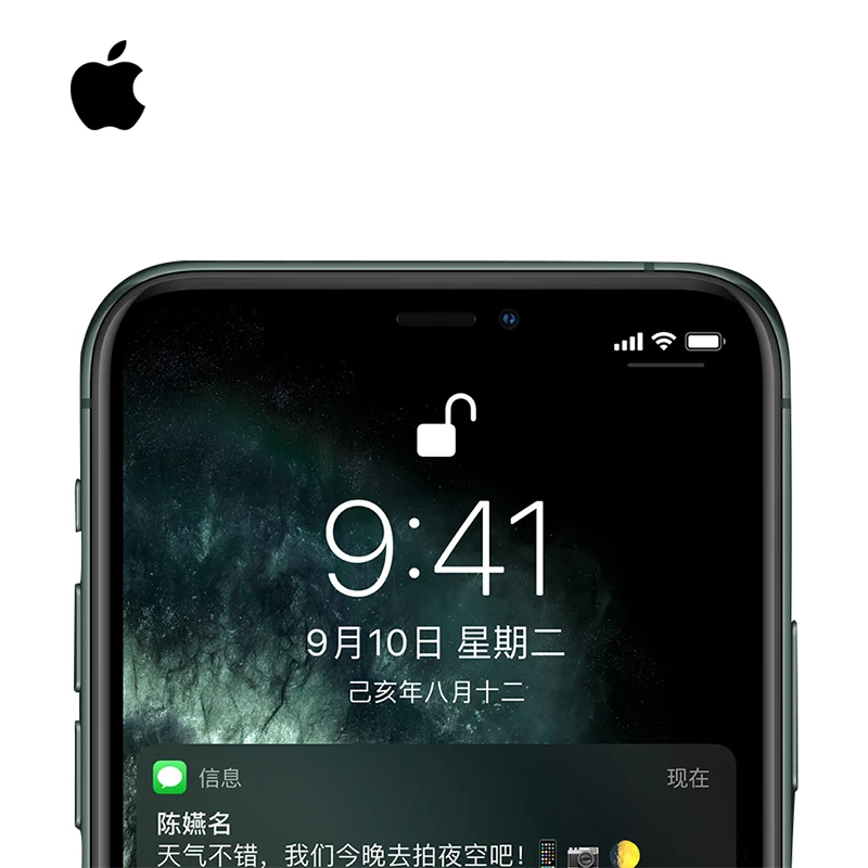 Pan Tong iPhone 11 Pro Max 64G 6,5 дюймовый телефон с двойной картой и полноэкранным Apple авторизованный онлайн продавец