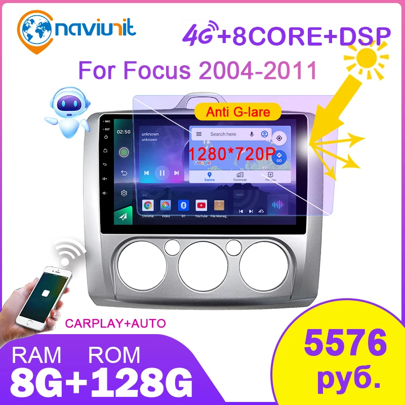 магнитола 2 din android 10 с экраном автомагнитола для ford focus EXI MT 3 Mk2/Mk3 2004-2011 Carplay