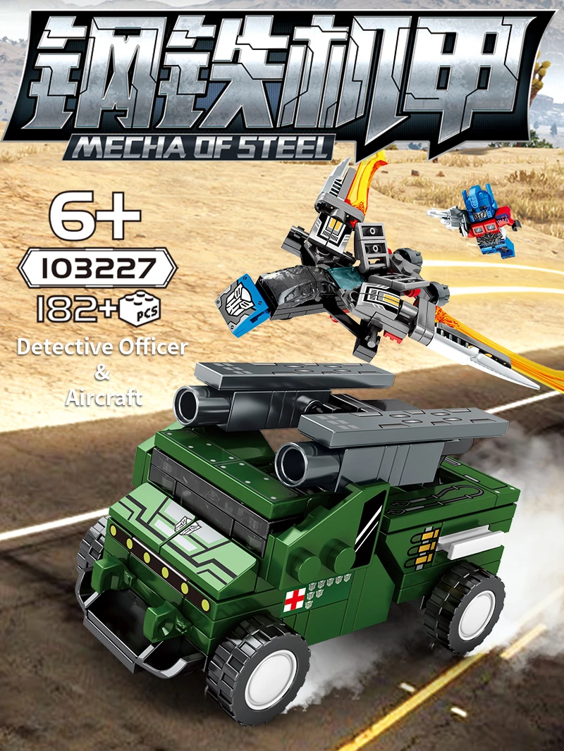 2020 Robot Toys 777 PCS Children Building Blocks Toy LegoINGlys Blocks Educational Bricks Boys Car Models Engineering vehicle (7)