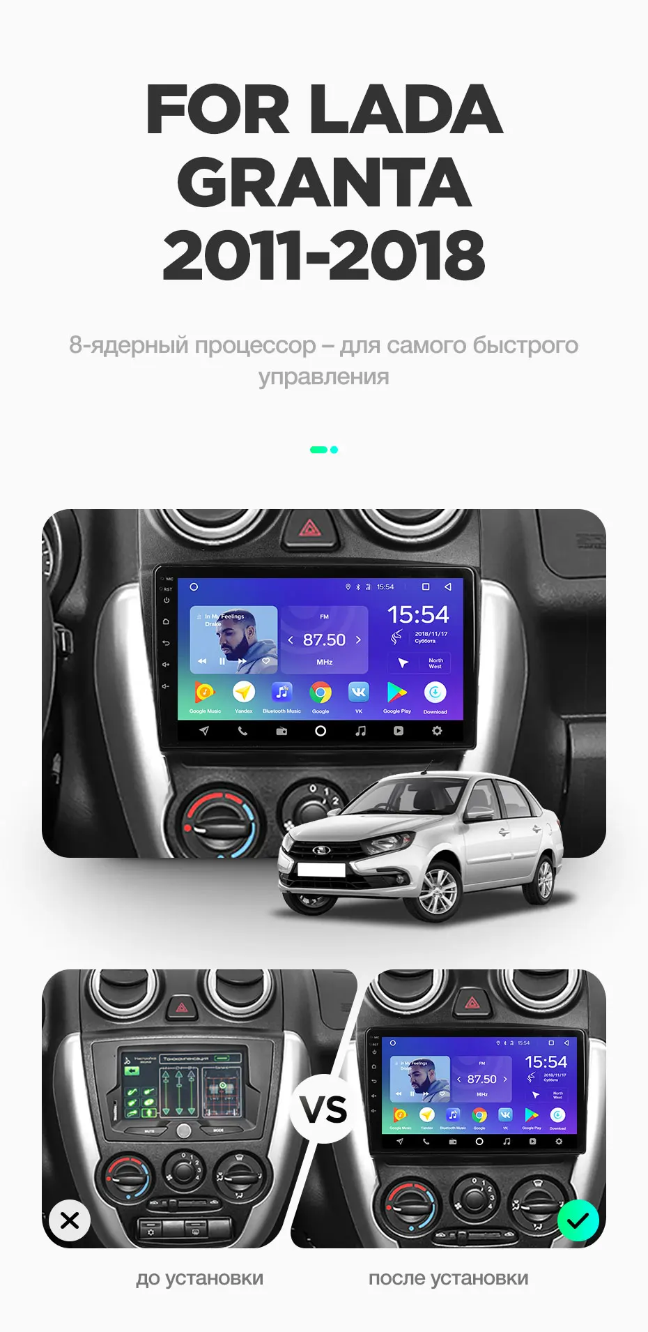 TEYES SPRO для Lada Granta 2011- автомобильный Радио Мультимедиа Видео плеер навигация gps Android 8,1 аксессуары седан без dvd 2 din