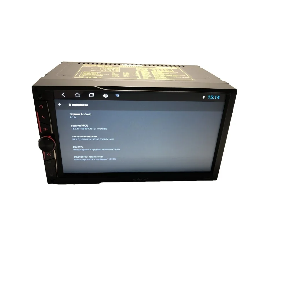 Car Eplutus CA730 Android 8.1