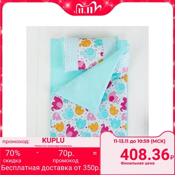 

Bed linen for Elephant dolls, sheets, blanket, pillow