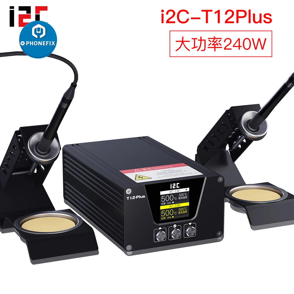 I2C T12 Plus Soldering Station with Double Handles Base Iron Tips 240W Portable Digital Adjustable Temperature Welding Table