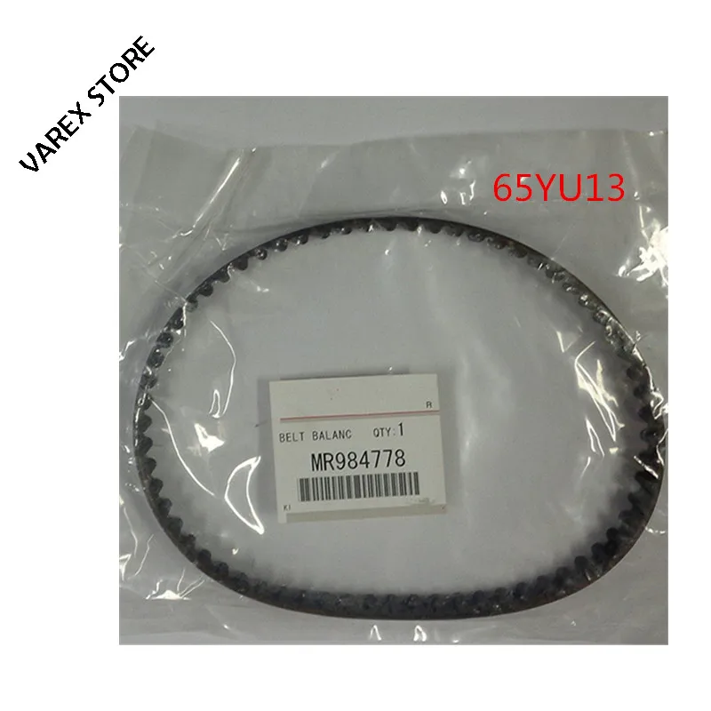 Balance Shaft สำหรับ MITSUBISHI I Outlander 2.4L 2003 OEM MR984778ตัว