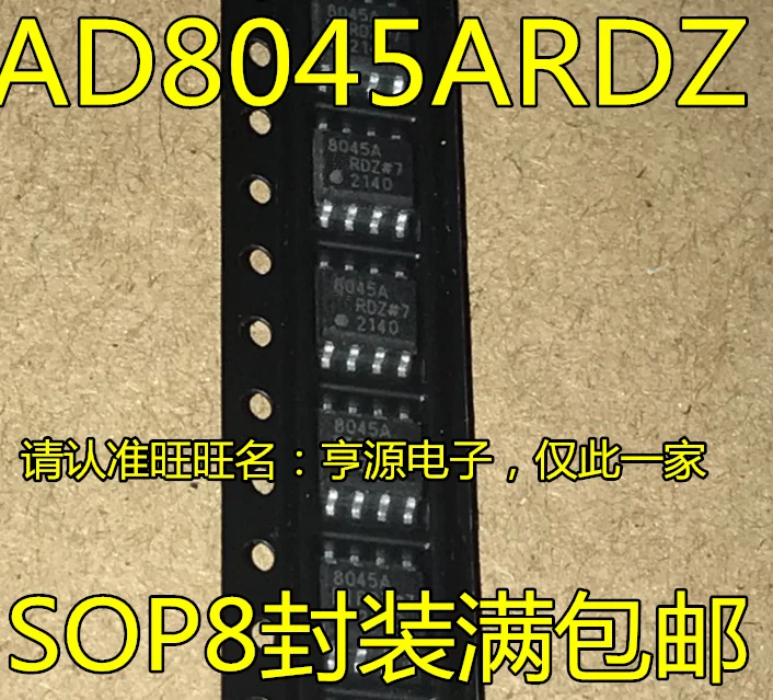 5 шт./лот AD8045 AD8045ARDZ 8045A SO-8