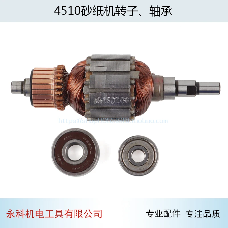 Части машины для наждачной бумаги для Makita BO4510 машина для наждачной бумаги ротор статора подшипник карбоната щетка 4510FF-110X100 шлифовальная машина часть - Цвет: Suit 1
