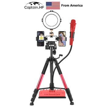 

US Captain Tripod, Selfie, Live Video, LED Ring Light, Portable Tripod, Photography Dimmable Ring Lamp with Tripod Phone Holder
