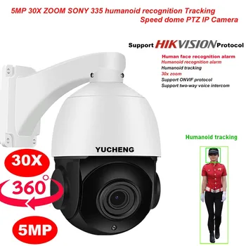 

Hikvision protocol 5mp 30X ZOOM SONY IMX 335 Human face recognition auto tracking PTZ Speed dome IP Camera surveillance